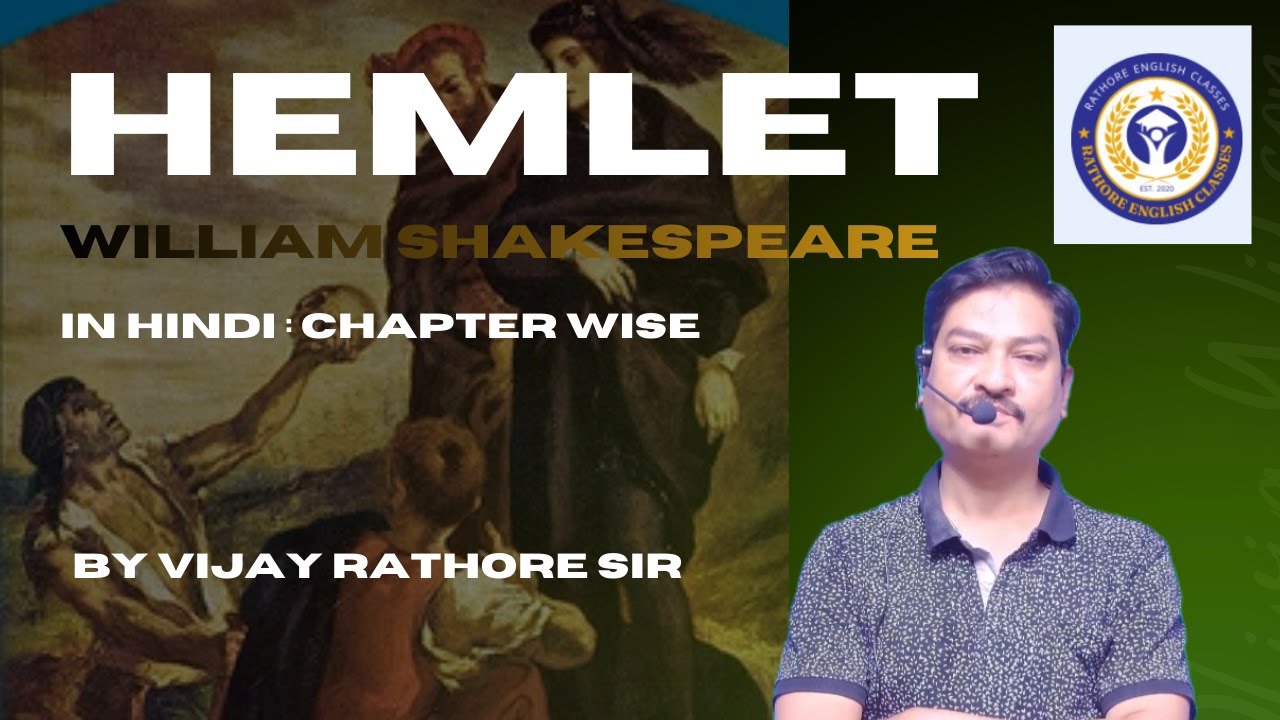 Hemlet : Part - 1: Varg 1 : English literature : grade 1 : mptetgrade1 #englishliterature