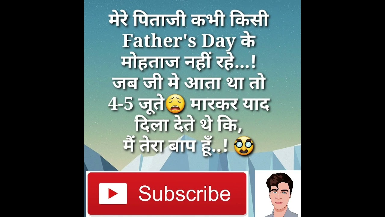 Hindi jokes || Episode 16 || Feel the joke || @anujsinghrao