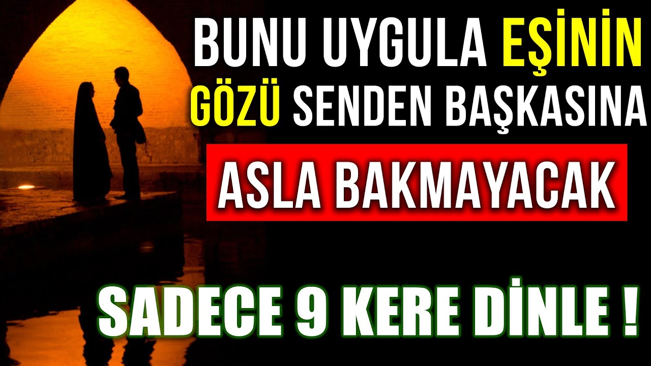 BUNU UYGULA EŞİNİN GÖZÜ SENDEN BAŞKASINA ASLA BAKMAYACAK... SADECE 9 KERE DİNLE ! VİDEO TAM SAYIDIR