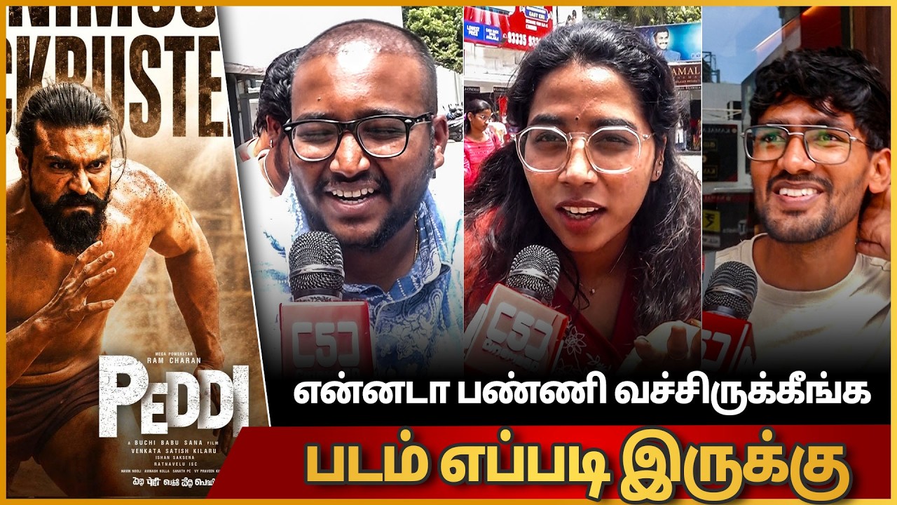 Peddi Public Review: Shocking Response to Ram Charan's Film | Peddi Review | Ram charan, Janvi