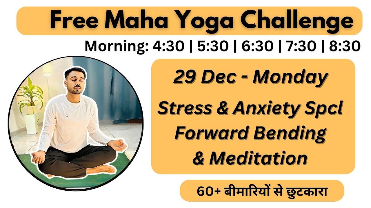 🔴 Free Live Yoga Live - Stress & Anxiety Relax - Forward Asana  | Morning- Subhash Yogakro Live