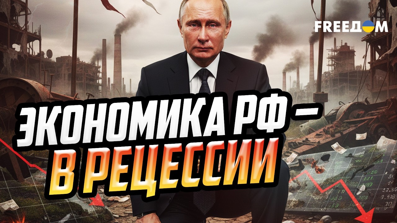 2026-й – ГОД БЕДЫ ДЛЯ РФ. ДЫРА в бюджете стремительно растет