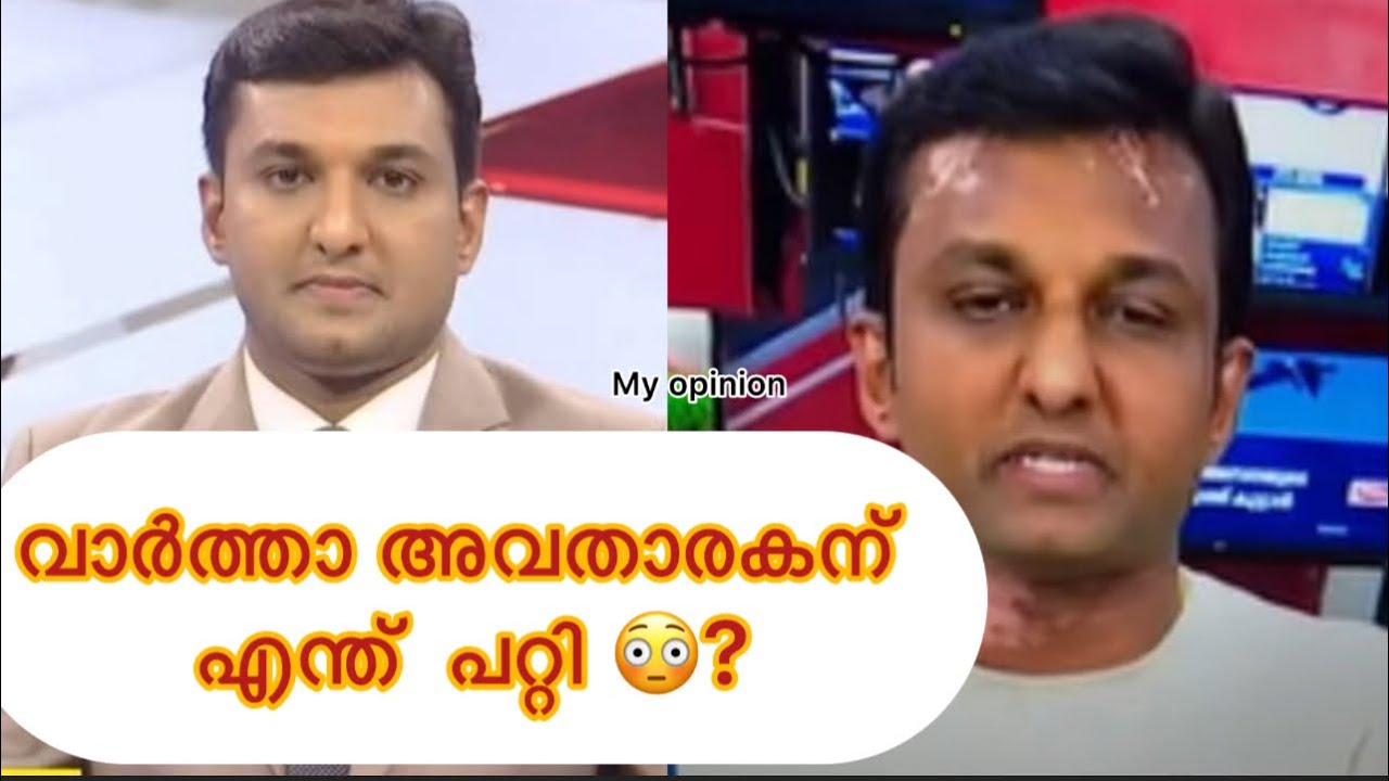 What happened to News reader KP Abhilash?