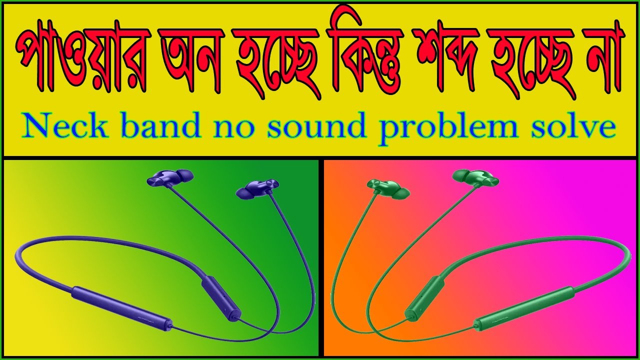 Neckband connected but no sound problem solve || How to Bluetooth no sound problem fix