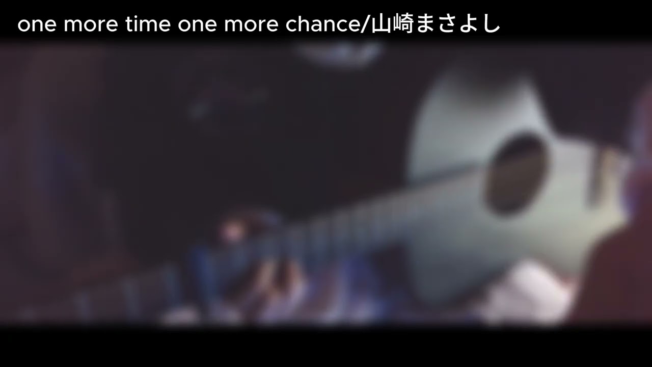 one more time one more chance/山崎まさよし 夜に聴きたい女性弾き語り (Twitch配信実写アーカイブ2026.02.18)