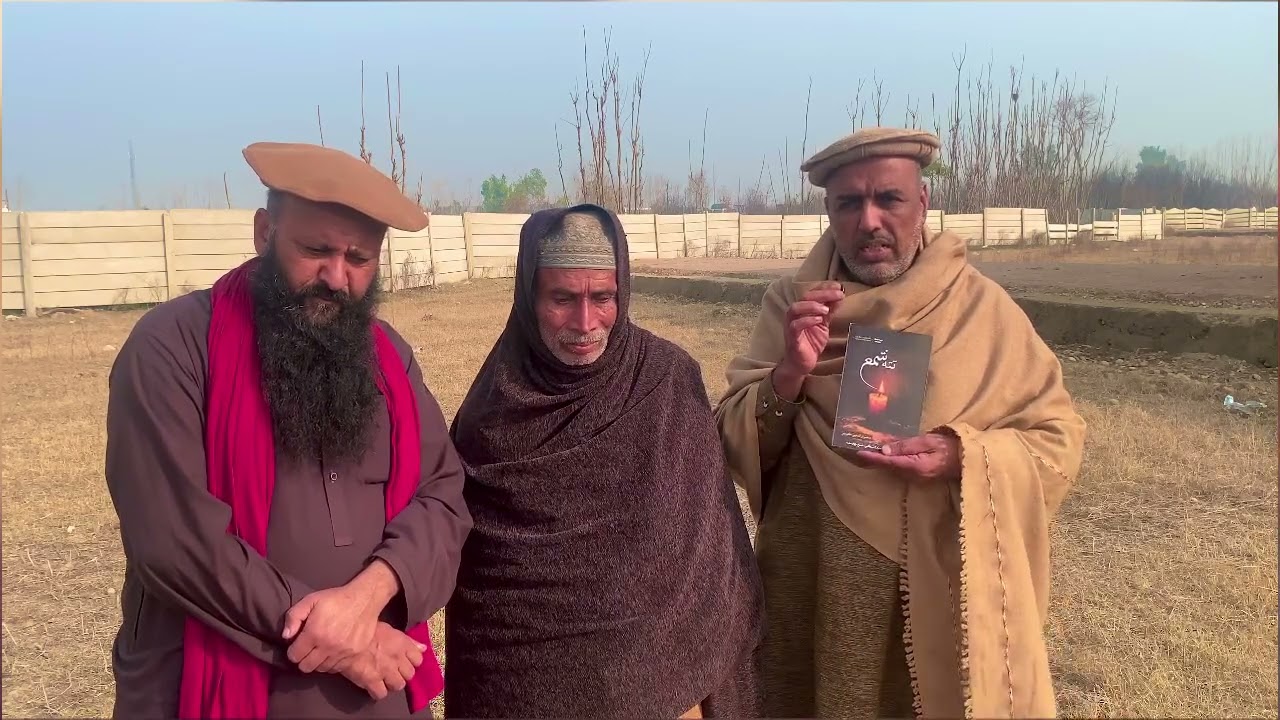Tata Shama Kitab | Muhtiar udin gohar | Pashto poetry | Pukhtoon Kor