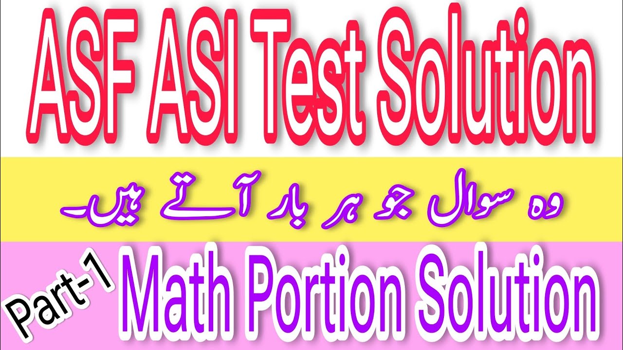 ASF ASI Test 2023 : Math Questions Solution.