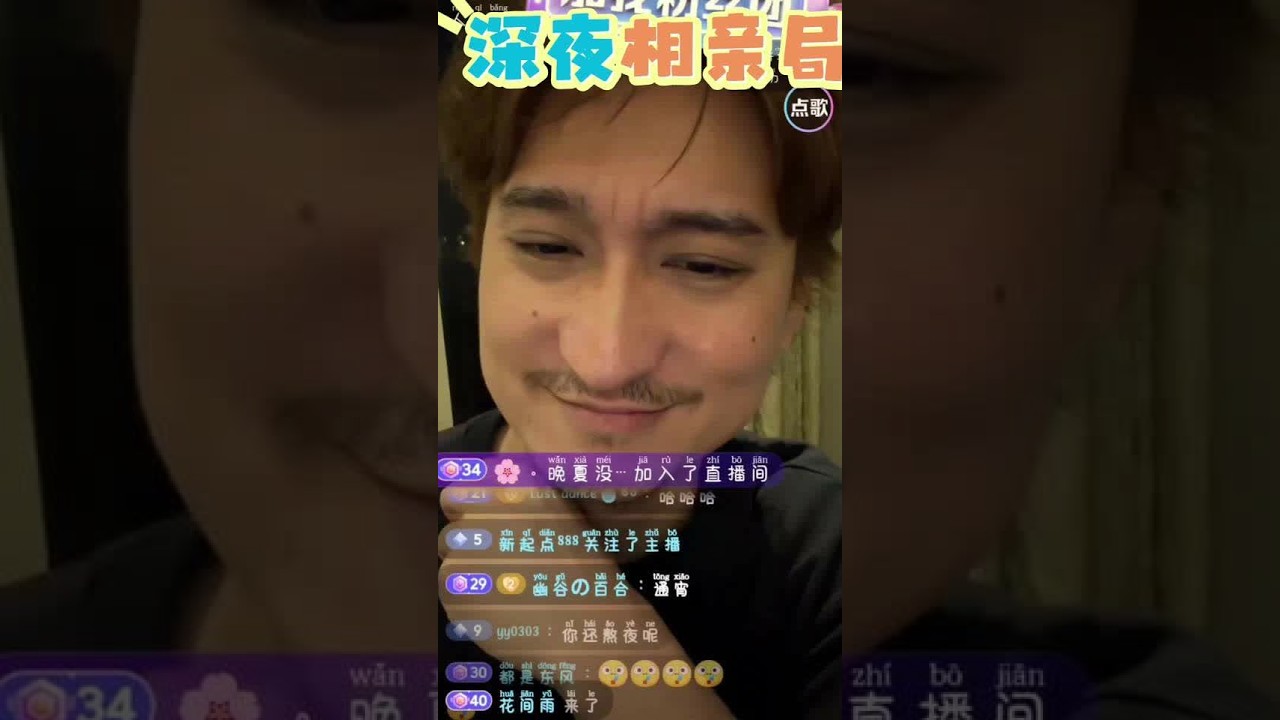 #空巢老人小黑屋 #进来就走不出去的直播间 #直播录屏分享 #搞笑主播日常 #这谁顶得住啊  @空巢老人小黑屋（养胃去了）  一月十日凌晨相亲局