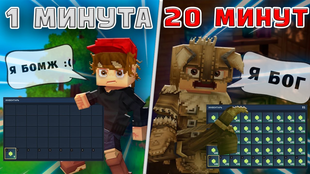 Hytale - Как Я ЗАРАБОТАЛ 1.000.000.000 ЭССЕНЦИИ ЖИЗНИ За 20 Минут