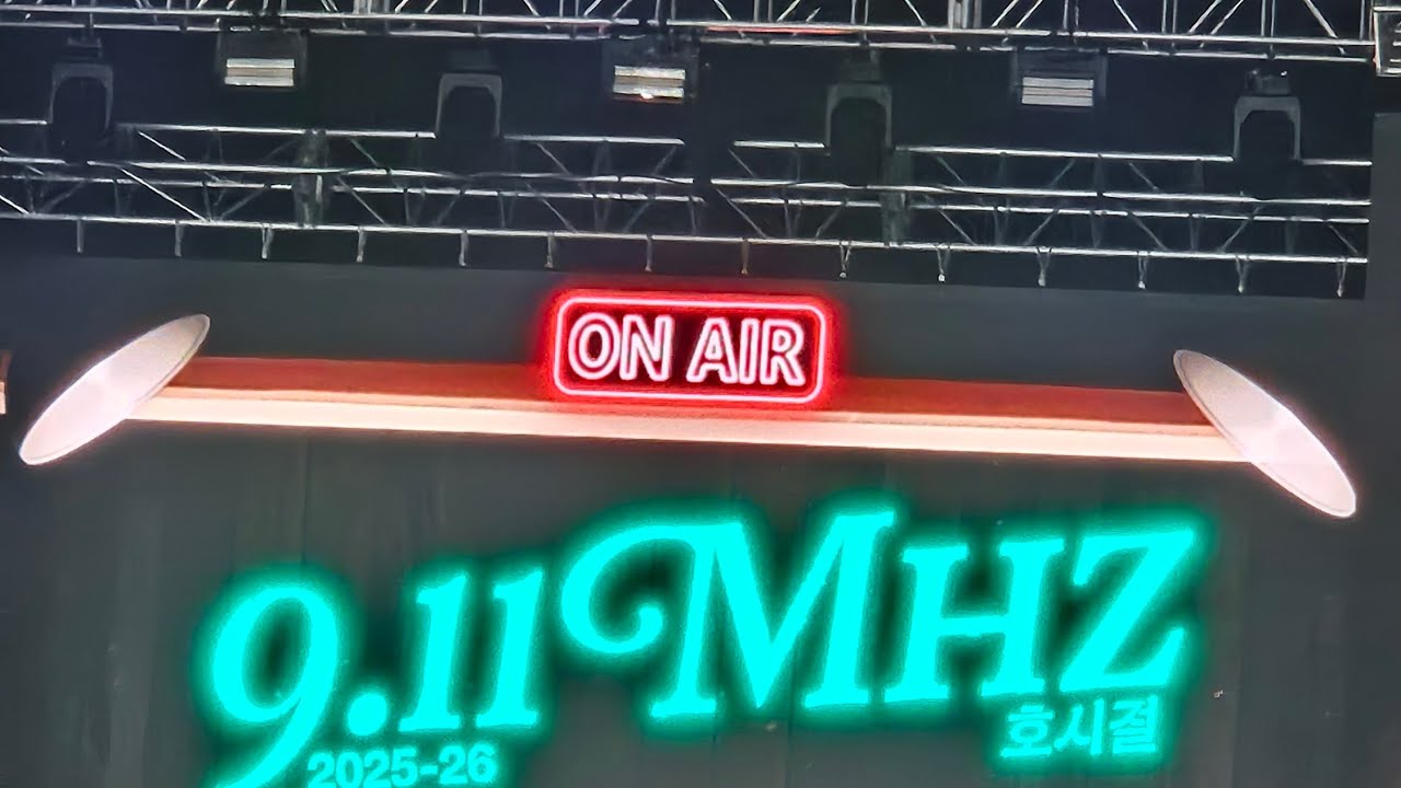 함께라서🎶 빛날 거야🩵 민호 vs민트🎉장민호가수님