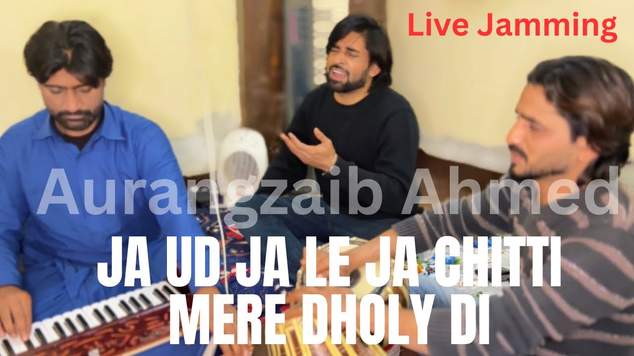 Ja Ud Ja Le Ja Chitthi Mere Dhole Di live cover | Aurangzaib Ahmed 