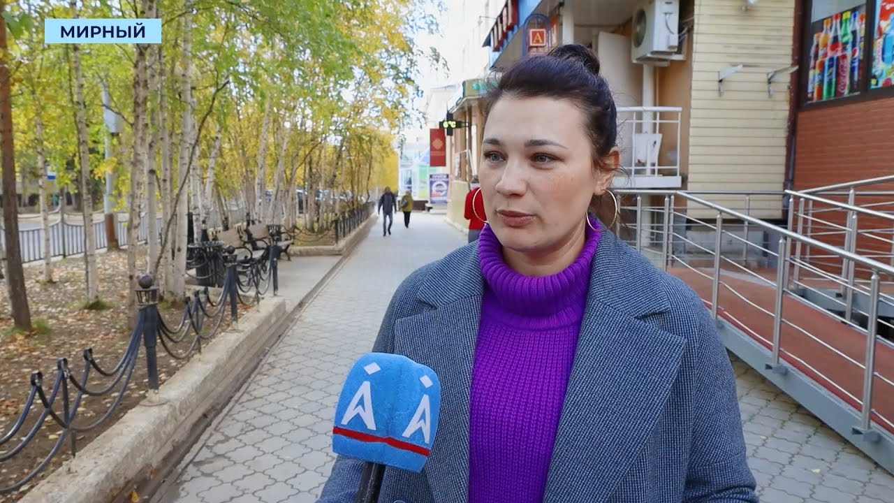 Как изменился Мирный за лето?