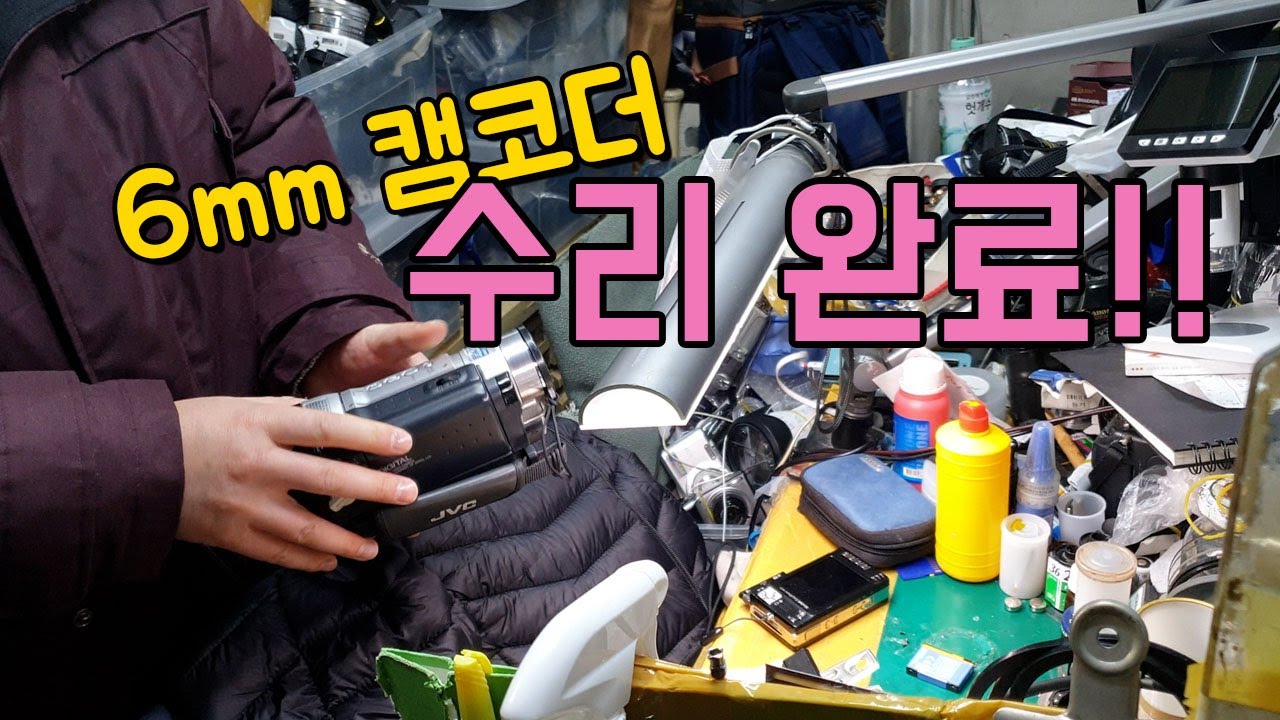 JVC 6mm 캠코더 드디어 수리 완료. (Safeguard Mode Error Message)