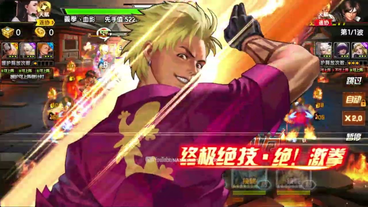 ☘ KOF98UMOL CN Top All Server 701M Full 7 Star SMax With Skin (六门再临·大蛇) - Nemuless❀