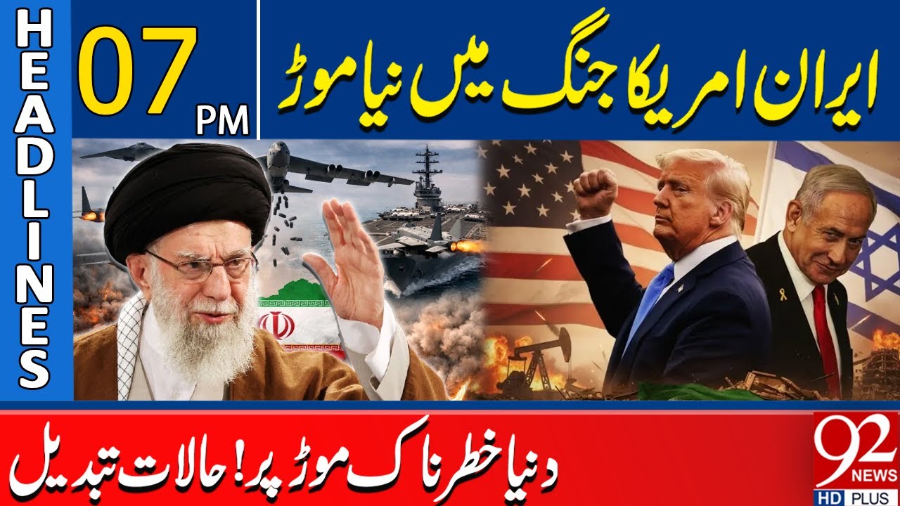 Iran USA War! Tensions Escalate, Global Situation Changes | Headlines 06 PM | 92 News HD