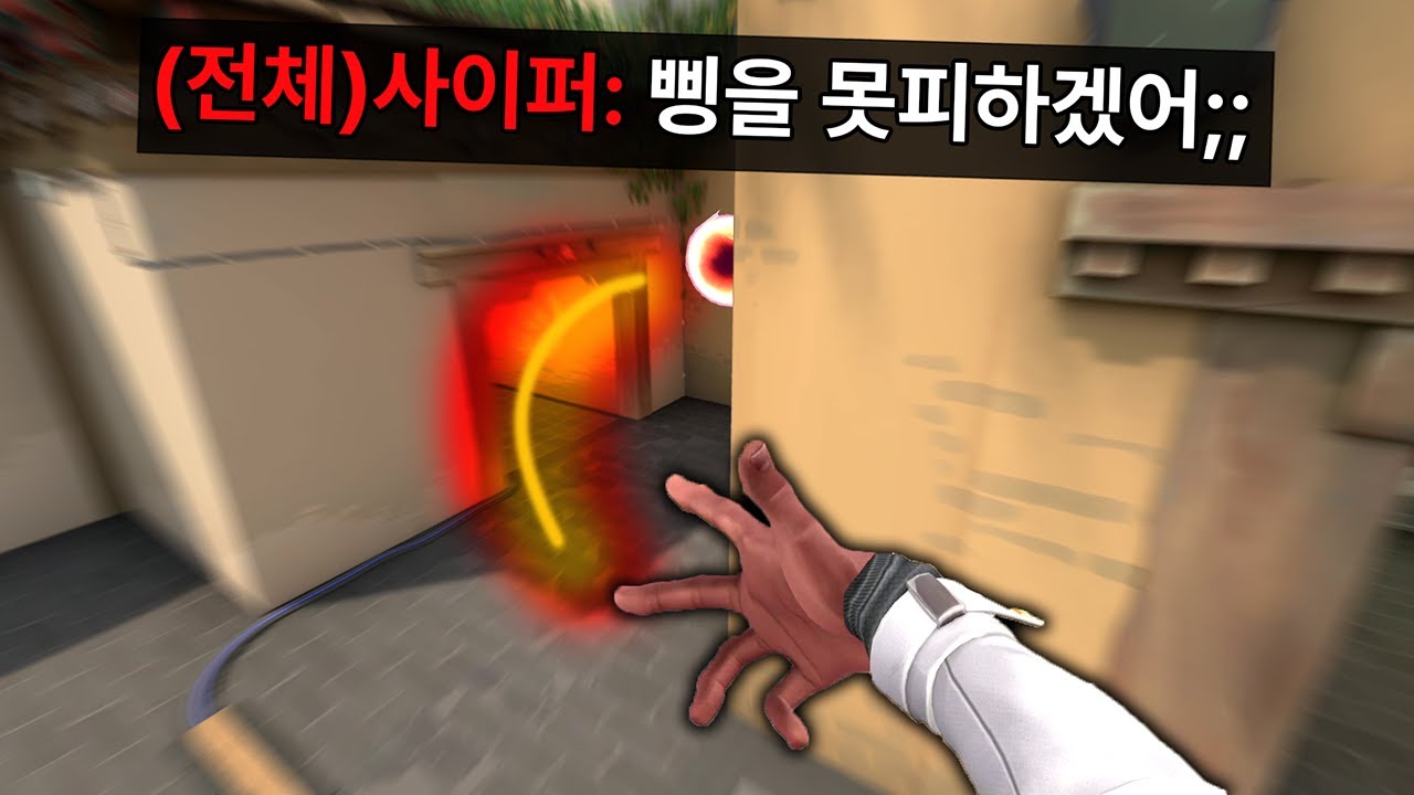 플래시 거리를 극한으로 쓰면 생기는 일
