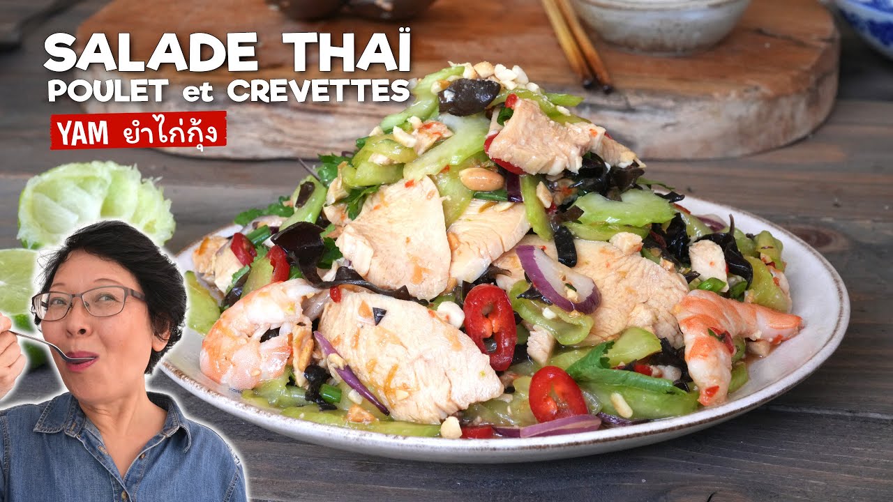 Salade Thaïe Poulet et Crevettes « Yam Kai Kung » ยำไก่กุ้ง Fraiche, Riche en Saveurs et Textures