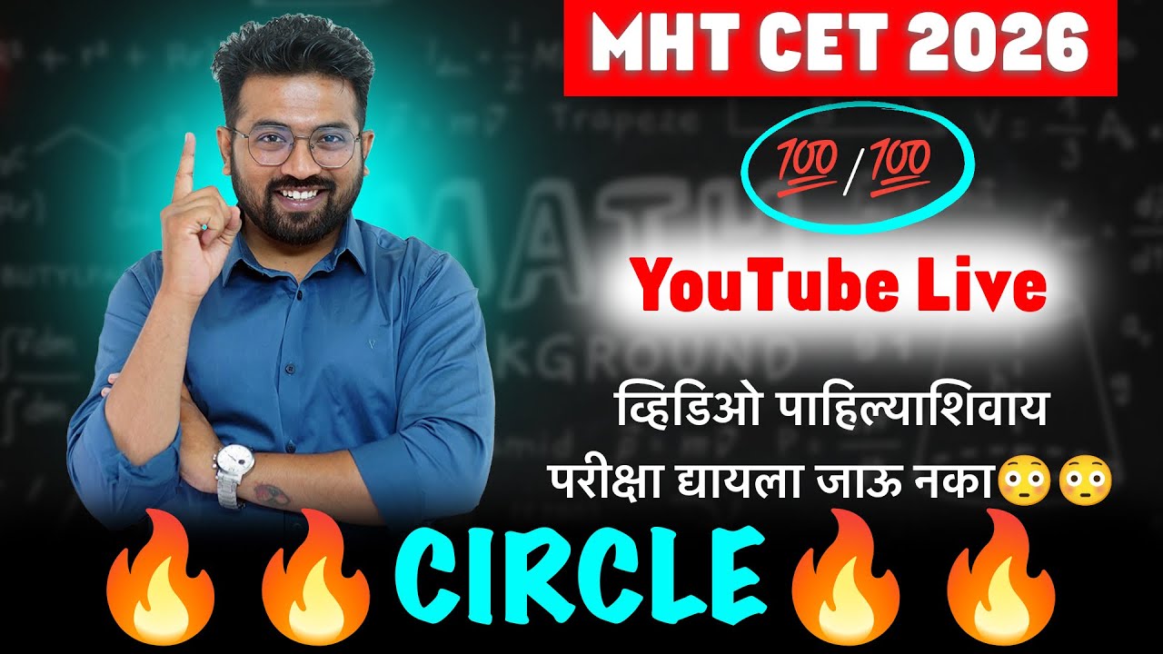 CIRCLE - MHT CET 2026 Crash Course || Digital Master
