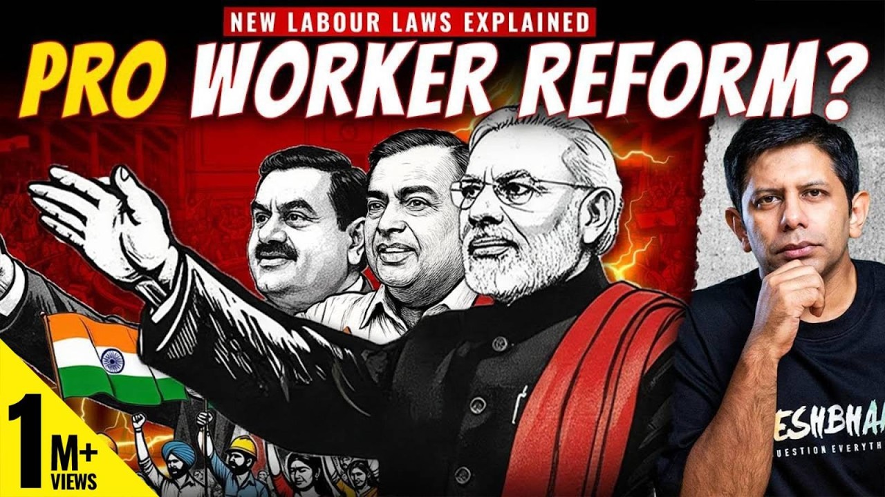 India’s New Labour Code | Whose Interests Does  Really Serve - Workers Or Industry? | Akash Banerjee