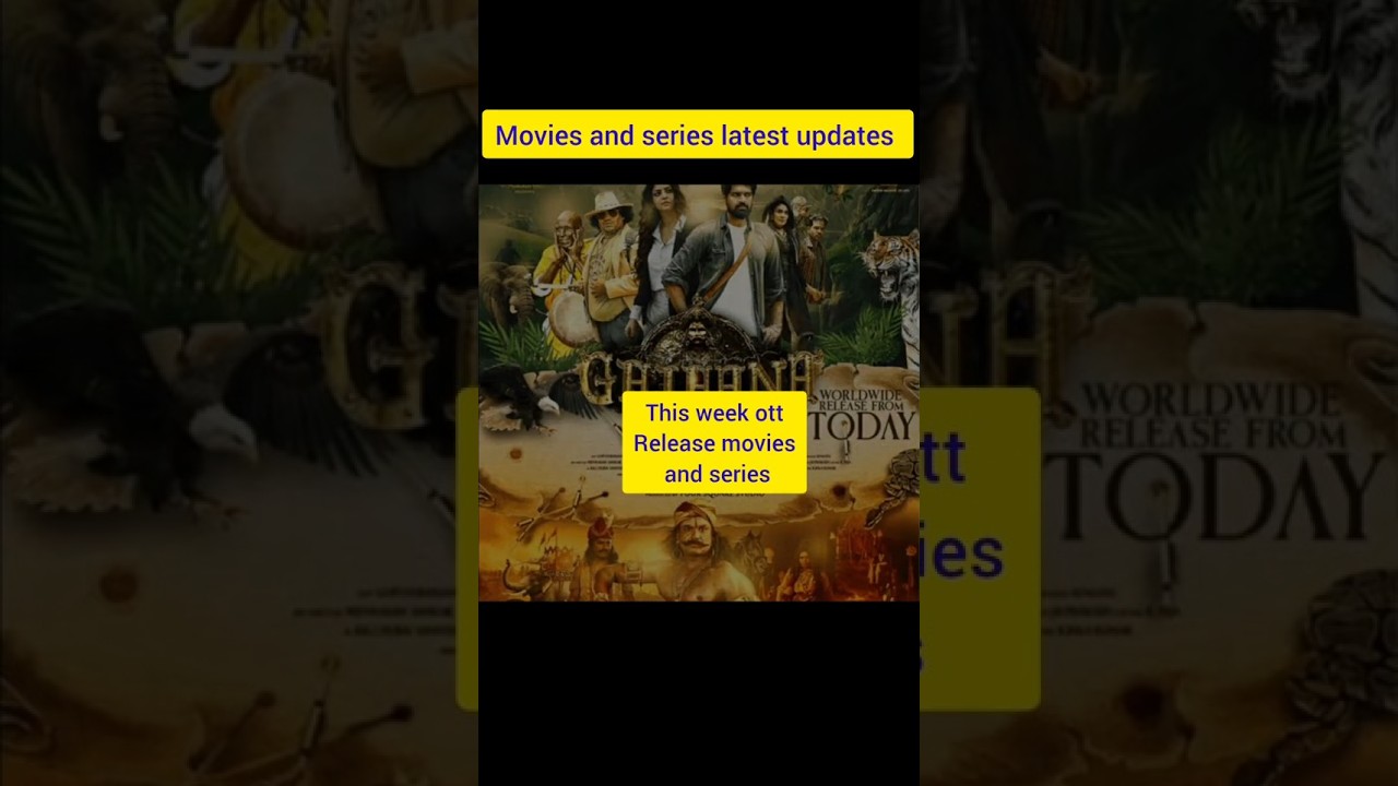 ott  update | best movies to watch| ott release | #ottupdates | #ottrelease | #shorts |#short | OTT