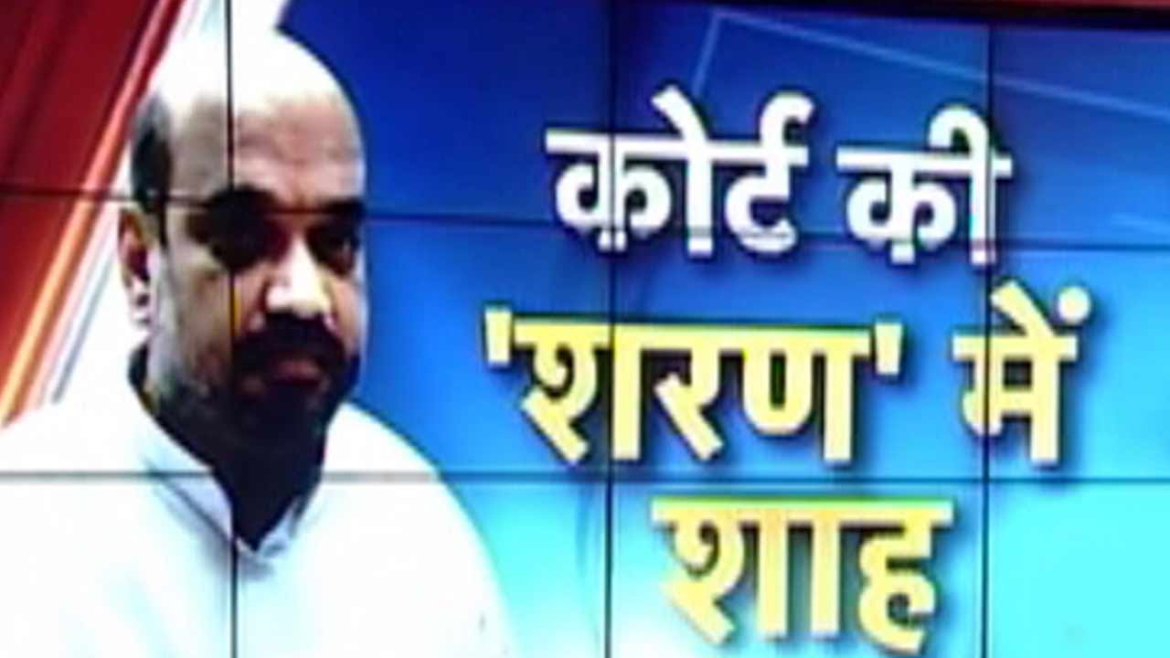 Hate speech case: Amit Shah moves HC to stay arrest
