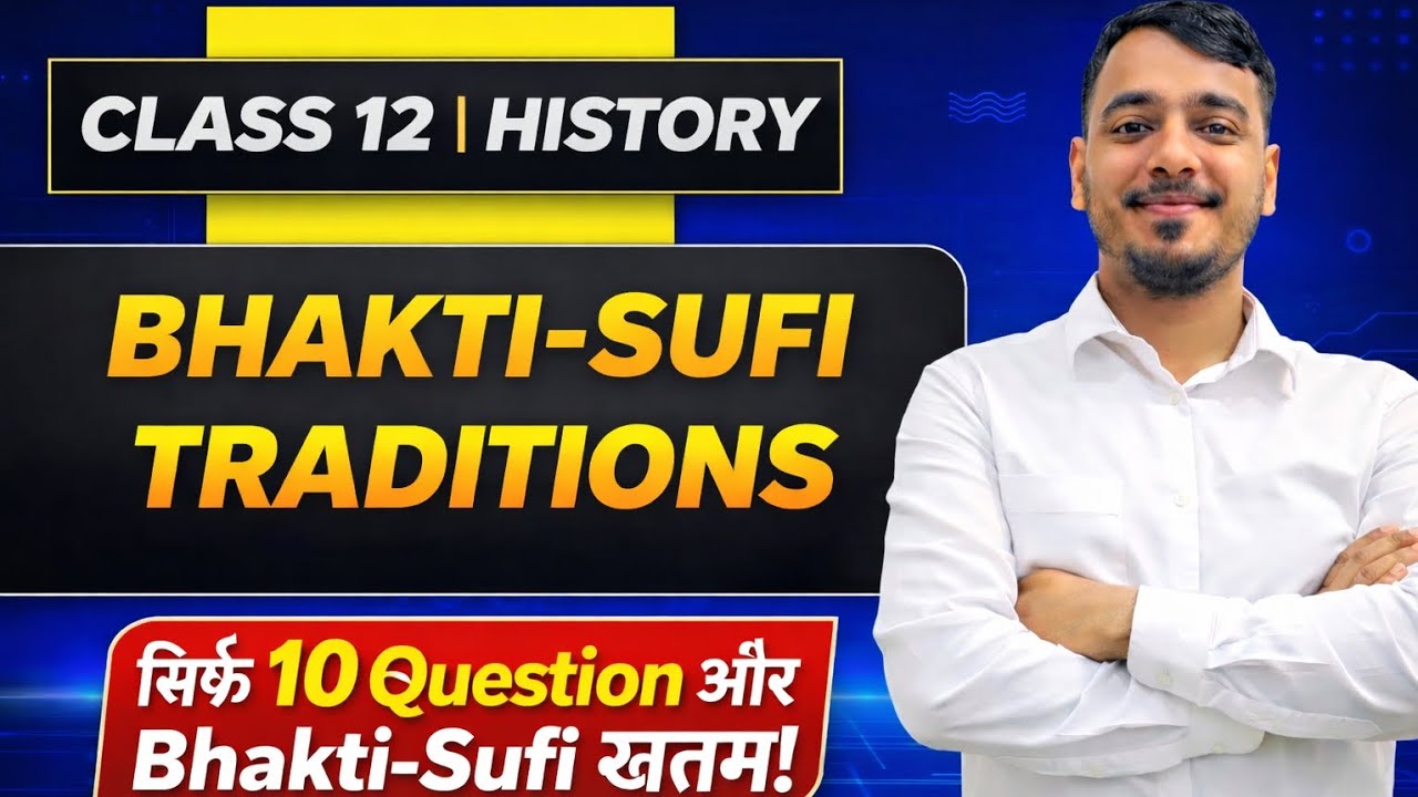 🔥 Bhakti–Sufi Chapter FINISH! | Sirf 10 Questions = Full Marks | CBSE Class 12 History