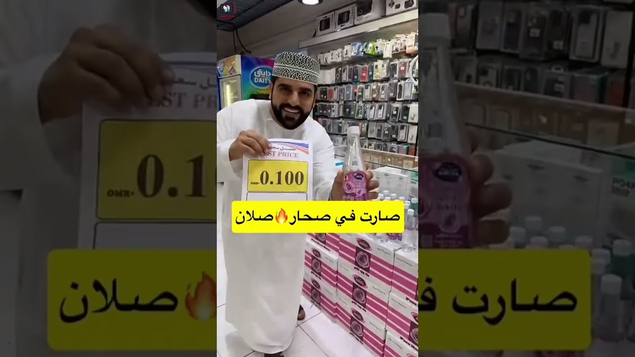 خليفة البلوشي/ كثير أحب كورنيش صحار وما شاء الله زحمة #سلطنة_عمان #محمد_المخيني #عروض #ترند #مسابقات