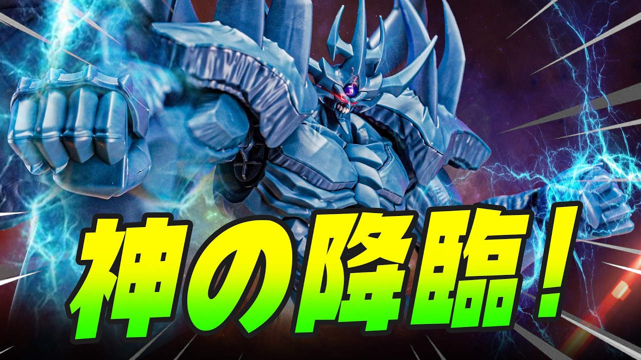 【模人開箱】巨神降臨！歐貝利斯克の巨神兵～Figure-rise Standard Amplified｜Mr.Joe Hobby.tv