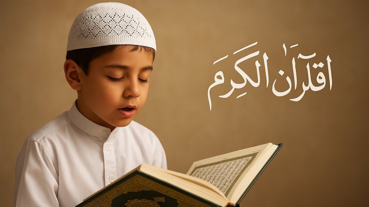 تلاوت قرآن مجید | خوبصورت آواز | قرآن کریم 🌹 #foryou #viralvideos #quran #beautiful 