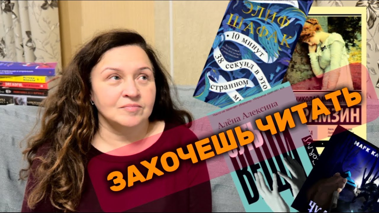 Книги, которые хочется читать. Прочитанное сентября.🍁