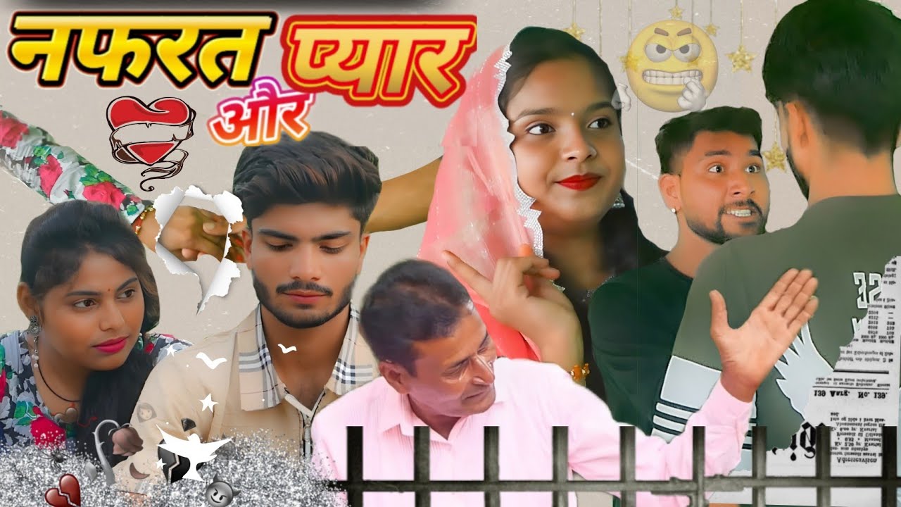 Hate and Love 🥺 || The Emotional Story Video/ Rahul Gole, Aalok Raghav | #sadvideo #emotionalstory