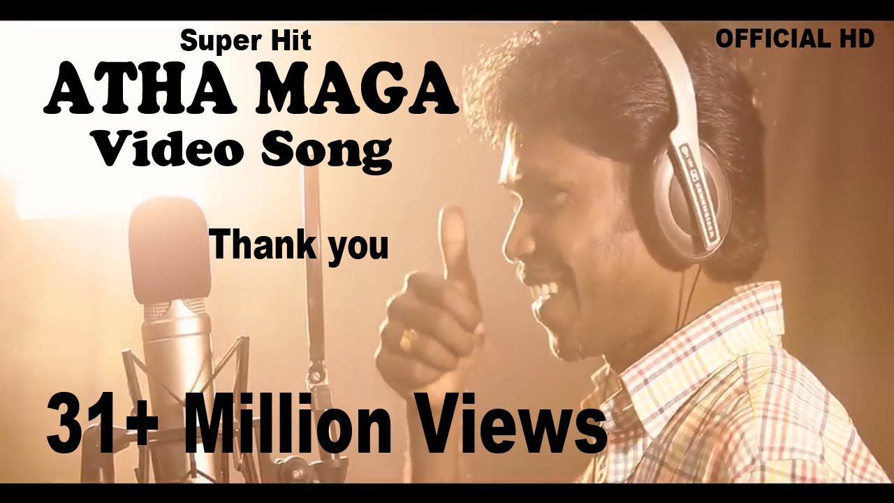 Athamaga Unna Ninachu | Official Hd Video Album Song | By Anthakudi Ilayaraja