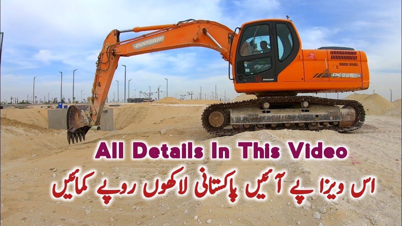 Excavator Operator Salery in Saudi Arabia.