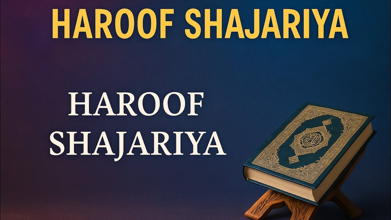 Haroof e shajariya | tajweed rule