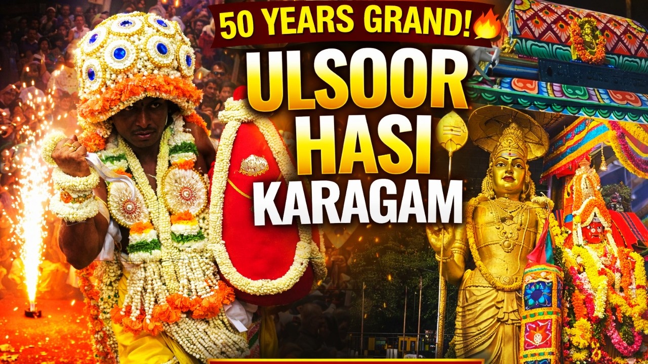 Ulsoor Hasi Karaga Mahotsava 2026 😍 | 50th Year Grand Celebration of Adi Shakti Kateramma🔥 Bengaluru