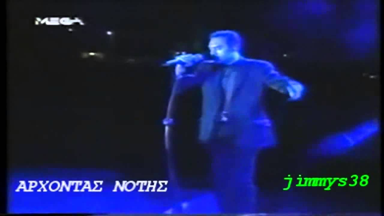 ΝΟΤΗΣ ΣΦΑΚΙΑΝΑΚΗΣ(ΑΡΧΟΝΤΑΣ)-ΞΥΠΝΑΤΕ ΡΕ(1998-ΟΡΕΣΤΙΑΔΑ)