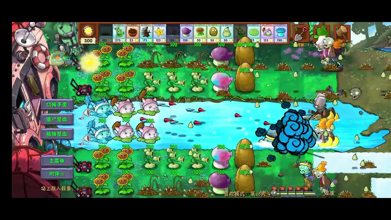 Otro video está vez sobre pvz fusión 