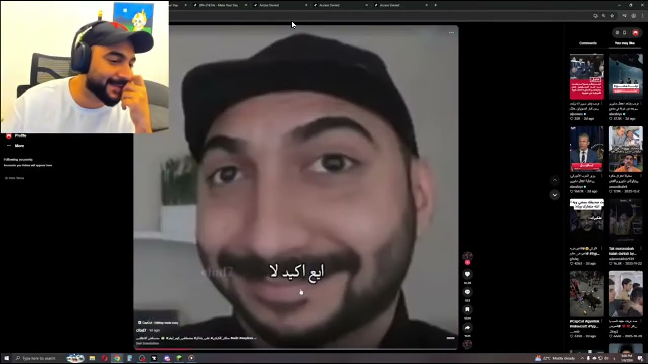 مصطفى قيم اوق د فعل على مقاطع تيك توك فيديو ما فول تحشيش