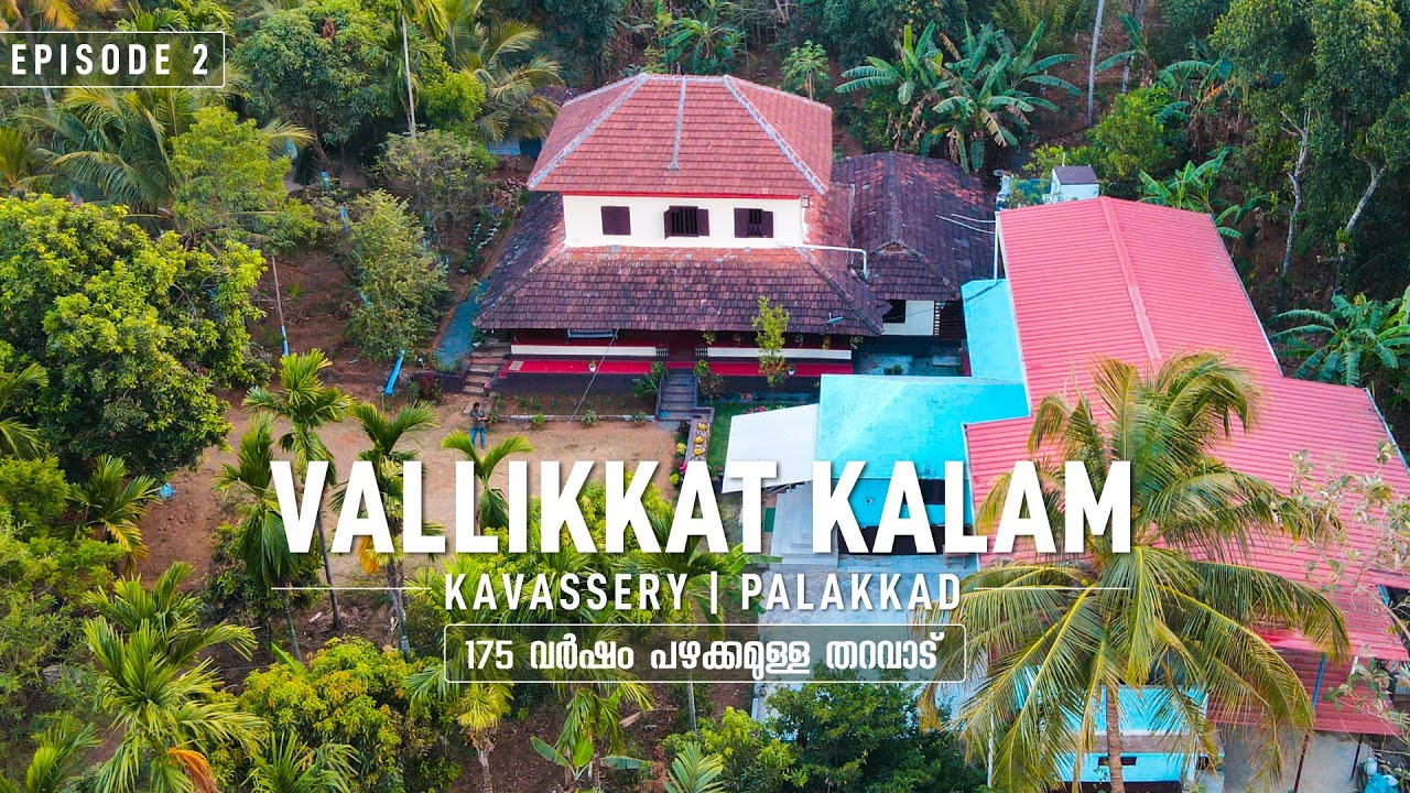 Vallikkat Kalam | 175 Years Old Tharavadu & Farm | Episode 2 |Palakkad | Kerala | Malayalam Vlog