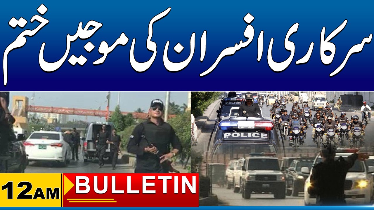 12am News Bulletin I 11 March 2026 I City 41