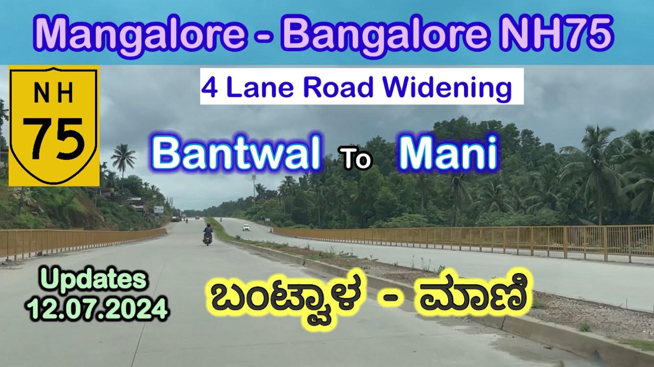 Mangalore - Bangalore NH75 -Road Widening - Bantwal to Mani 12.7.2024