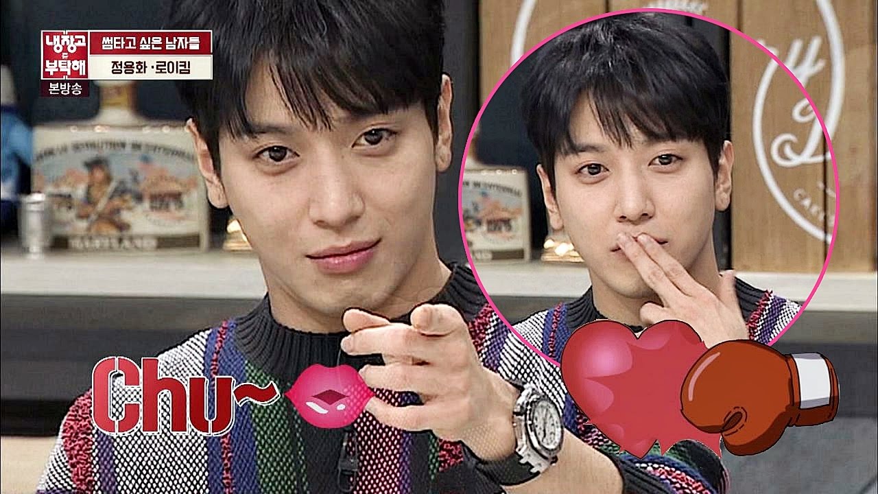 (여심 자극) 'Chu~♥' 정용화의 제스처 팁! 심쿵할 때까지~ 냉장고를 부탁해 124회