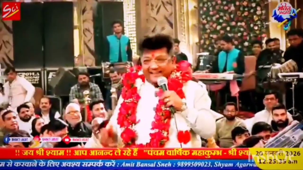 #Viral video#हरि नगर में संजय मित्तल जी के कीर्तन में भावुक 