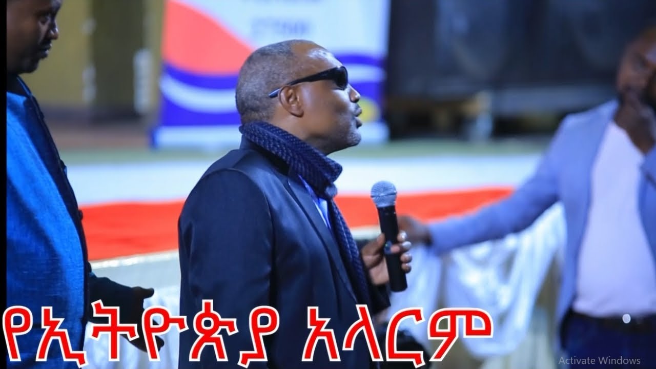 Ethiopia: መጋቤ ሃዲስ እሸቱ አለማየሁ ለአክቲቪስቶች መልዕክት አስተላለፉ