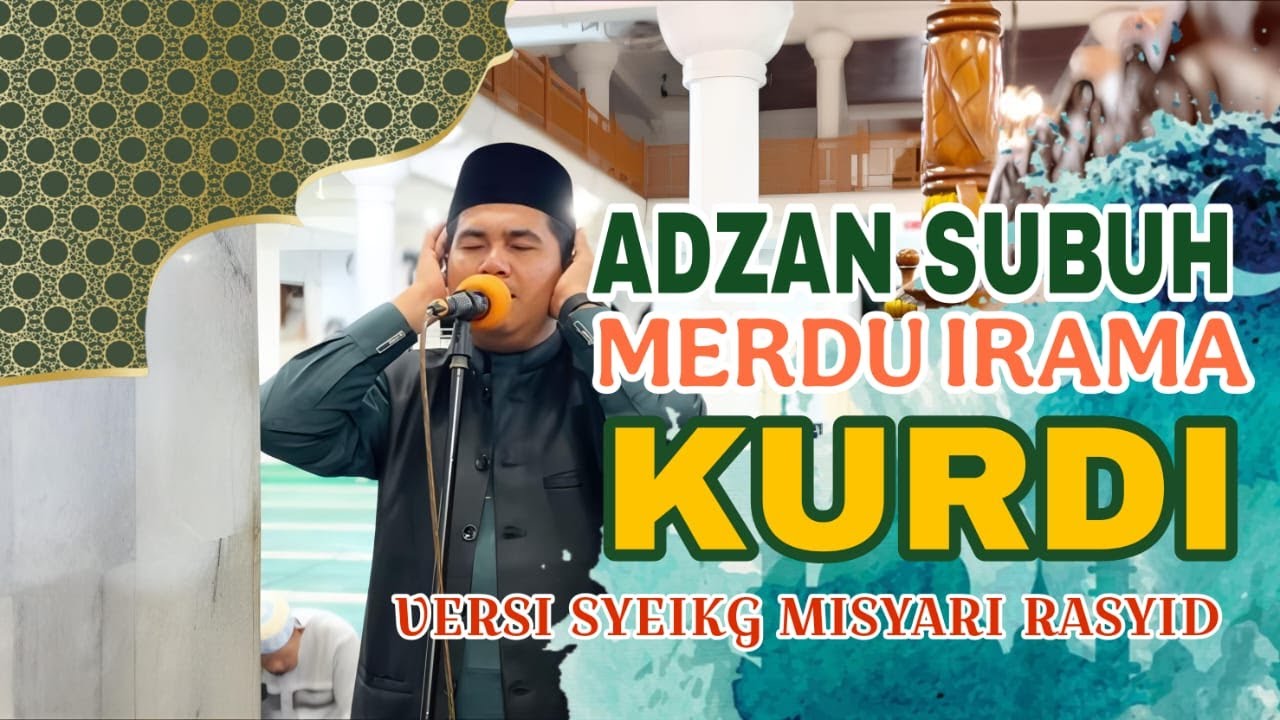 ADZAN SUBUH MERDU IRAMA KURDI VIRAL SUARA TINGGI VERSI SYAIKH MISYARI اذان بمقام الكردي