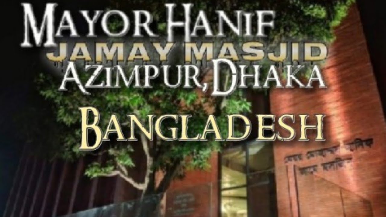 Mayor Hanif Jamay Masjid in Azimpur,Dhaka,Bangladesh.