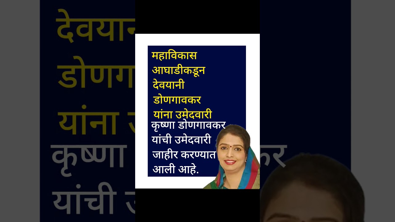 महाविकास  #sharadpawar #ajitpawar#supriyasule#supriyasulefc#baramati#baramatikar#ncp