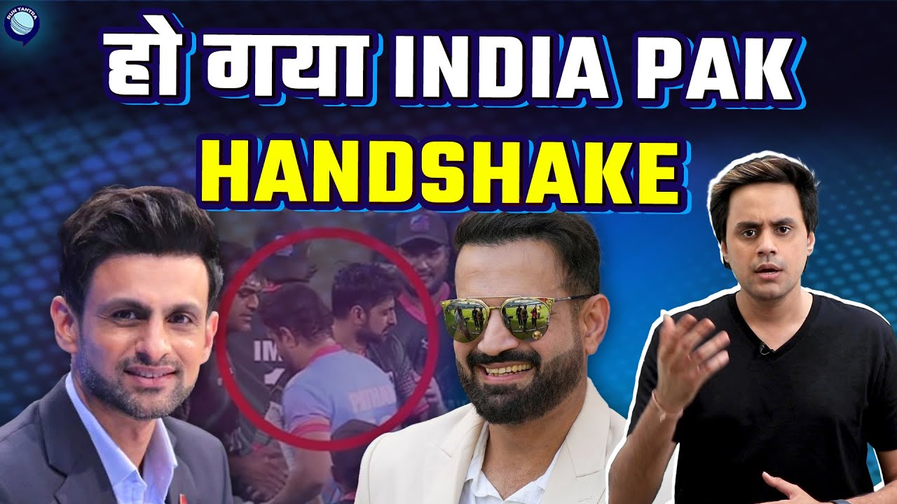 Finally कहां हुआ India Pakistan के प्लेयर्स के बीच handshake? | @RJRaunac​