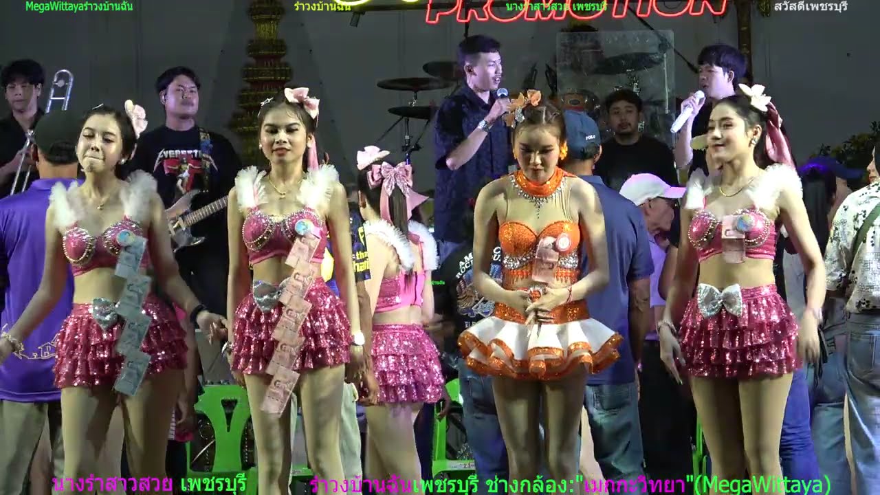 งานแก้บนที่วัดโรงเข้(27-03-68) #รำวงบ้านฉัน #นางรำเพชรบุรี🌈ช่างกล้อง #เมกกะวิทยา🌈วงมังคุดเพชร
