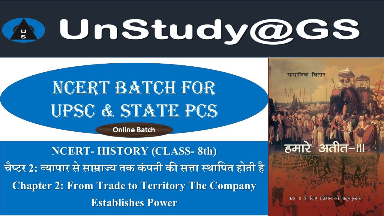 Chapter 2: From Trade to Territory The Company Establishes Power (Part-2) NCERT- HISTROY (CLASS-8th)